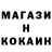 Кодеиновый сироп Lean напиток Lean (лин) TheOmbi
