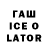 Печенье с ТГК конопля CTaTucT_69_