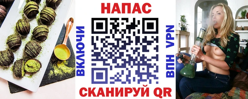 ОМГ ОМГ tor Каргат Печенье с ТГК конопля закладки