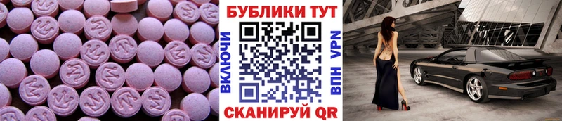 продажа наркотиков  Каргат  ЭКСТАЗИ бентли 