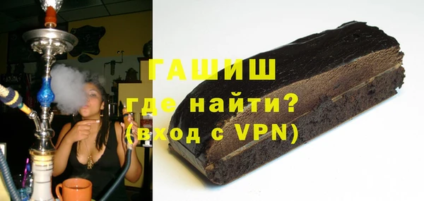 бошки Алексин