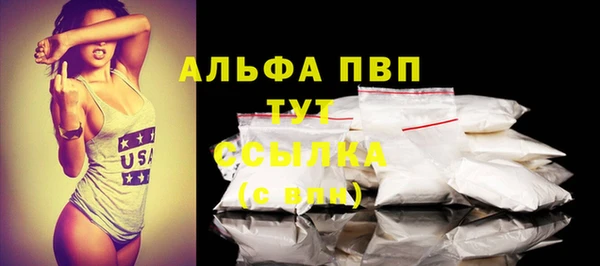 apvp Алексеевка