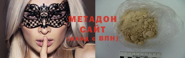 MDMA Premium VHQ Семилуки