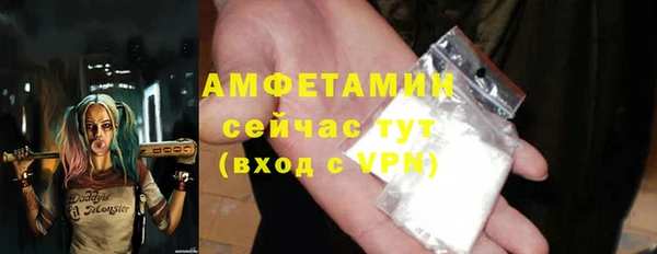 MDMA Premium VHQ Семилуки
