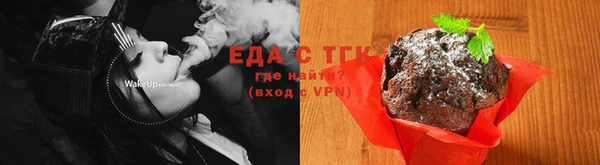 прущая мука Алзамай
