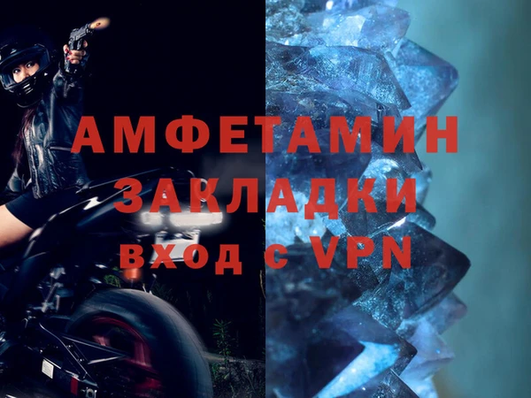 MDMA Premium VHQ Семилуки