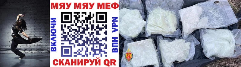 купить закладку  Каргат  МЕФ мяу мяу 