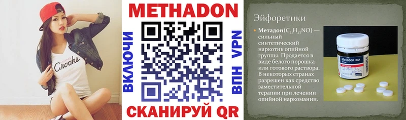 МЕТАДОН кристалл  даркнет клад  Каргат  как найти закладки 