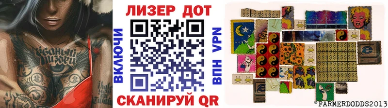 Марки 25I-NBOMe 1,5мг Каргат