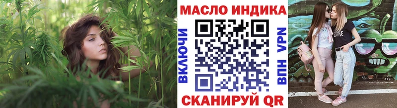 площадка формула  Каргат  ТГК THC oil 