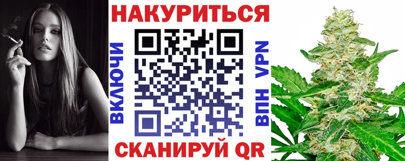 МАРИХУАНА White Widow Каргат